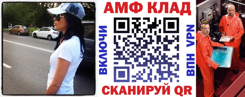 Амфетамин Premium Сердобск