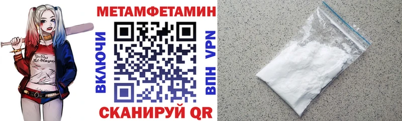 гидра ссылки Сердобск АМФ VHQ