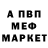 КЕТАМИН VHQ Fanyzya Shapovalova