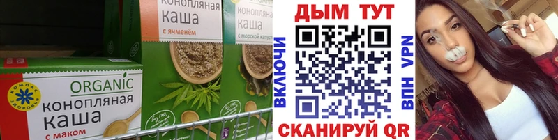 купить наркотики сайты  Сердобск  Печенье с ТГК марихуана 