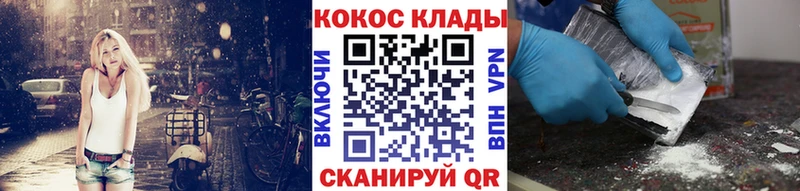 КОКАИН Эквадор  где купить наркоту  Сердобск 