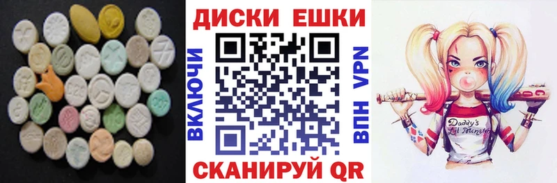 где купить наркотик  blacksprut зеркало  Ecstasy 300 mg  Сердобск 