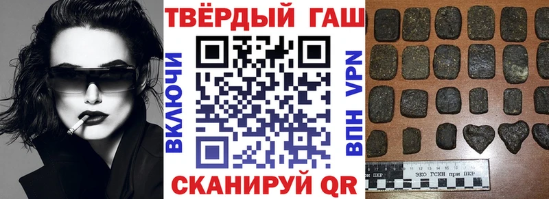 Гашиш Изолятор  купить закладку  блэк спрут как зайти  Сердобск 