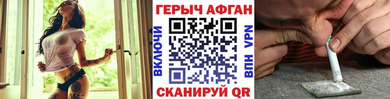 ГЕРОИН гречка  Сердобск 