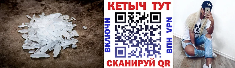 закладки  Сердобск  кракен ONION  Кетамин ketamine 