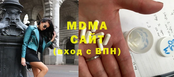 MDMA Premium VHQ Аркадак