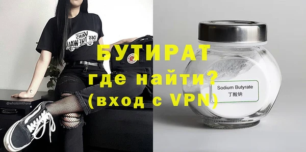 MDMA Premium VHQ Аркадак