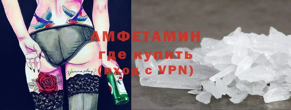 MDMA Premium VHQ Аркадак