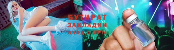 не бодяженный Арсеньев