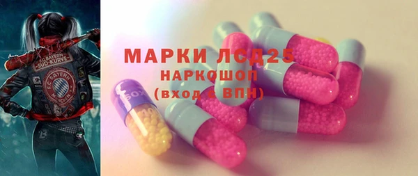 MDMA Premium VHQ Аркадак
