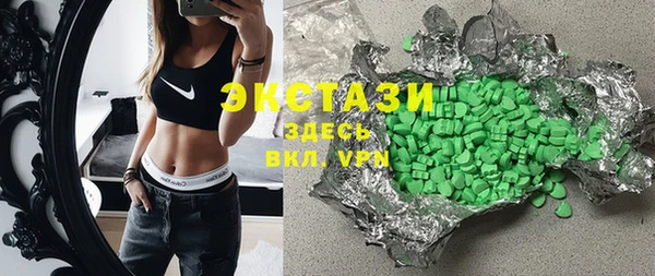 MDMA Premium VHQ Аркадак