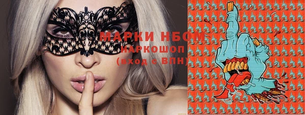 MDMA Premium VHQ Аркадак