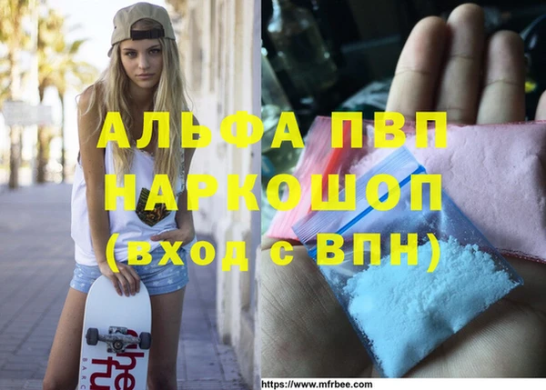 MDMA Premium VHQ Аркадак