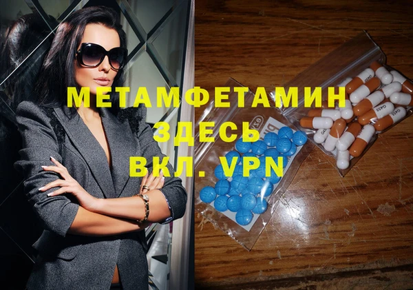 дмт Армянск