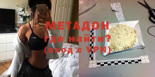 MDMA Premium VHQ Аркадак