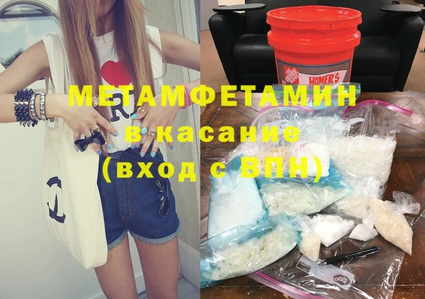 дмт Армянск