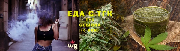 MDMA Premium VHQ Аркадак