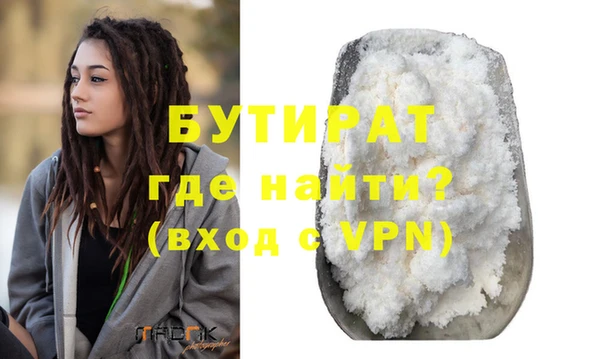 альфа пвп Нязепетровск