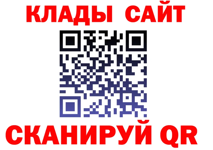 ГАШ 40% ТГК вход это KRAKEN Сердобск