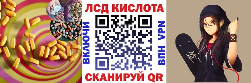 LSD-25 экстази кислота  Сердобск 