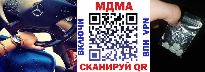 hydra tor  Сердобск  МДМА молли 