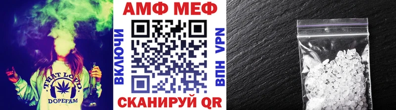 купить закладку  Сердобск  Метамфетамин винт 