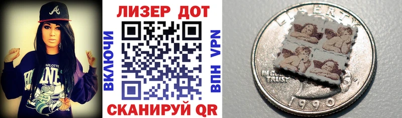 Марки N-bome 1,8мг  наркошоп  Сердобск 