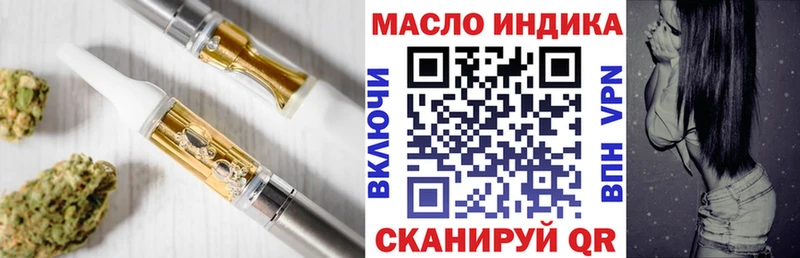 kraken tor  Сердобск  Дистиллят ТГК вейп  наркошоп 